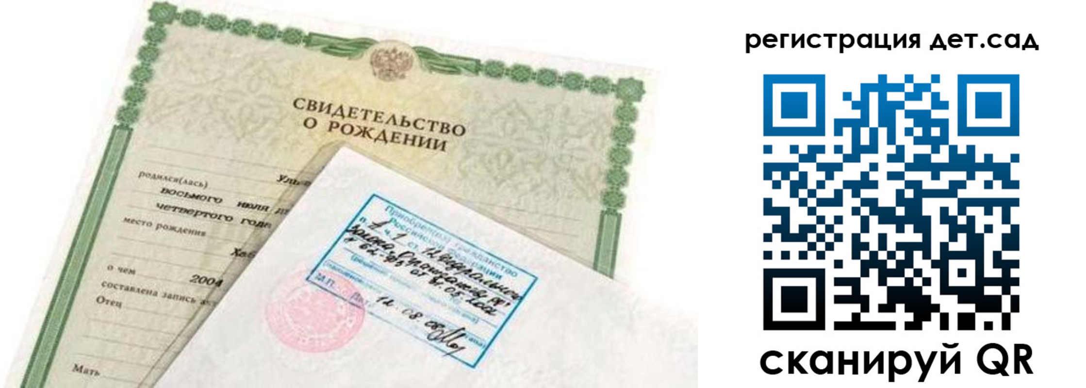 прописка иностранных граждан в Лесосибирске